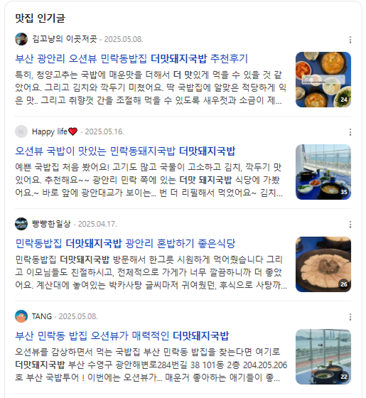 체험단 1