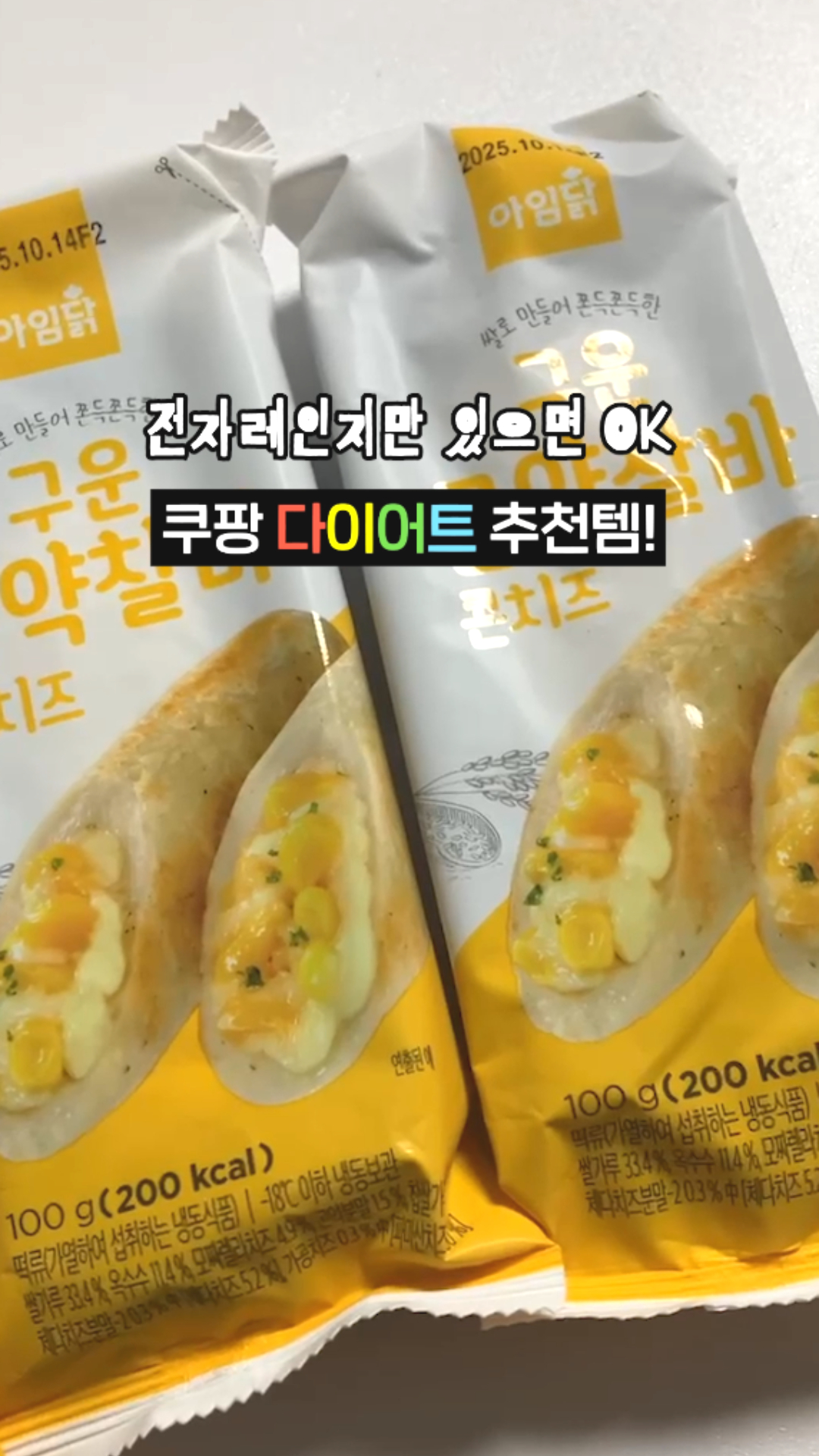 슬라이드 게시물 2